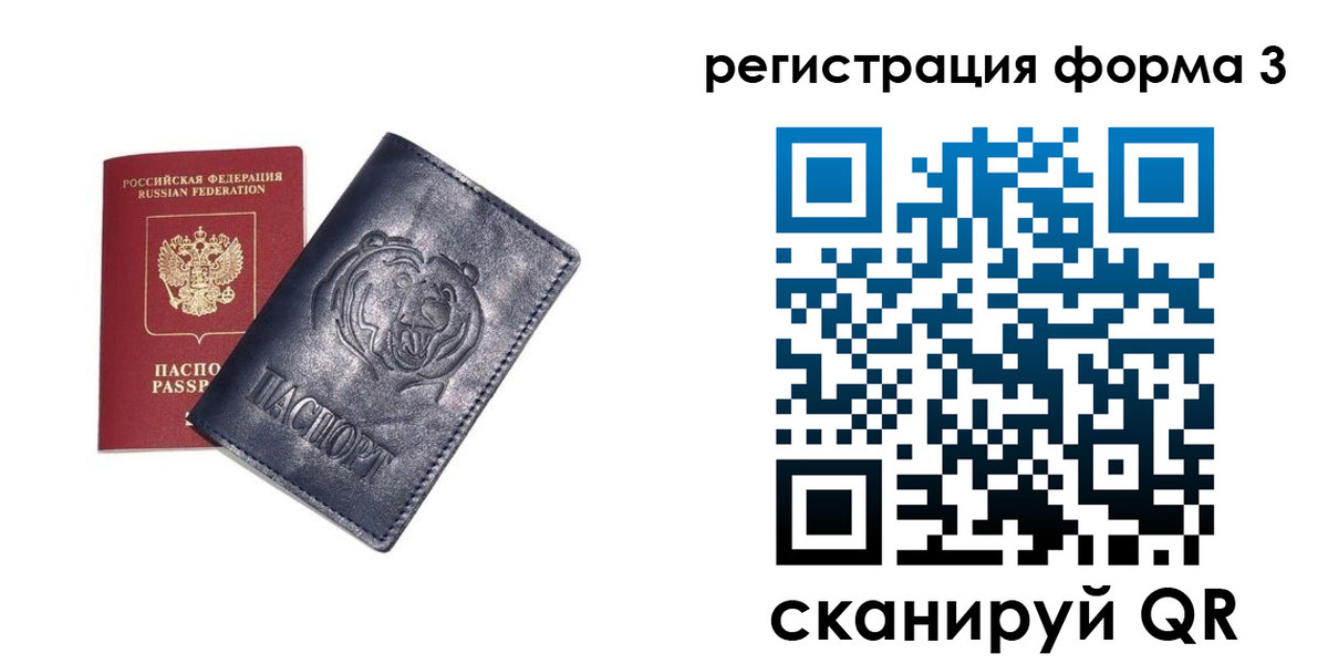 прописка поиск в Курской области