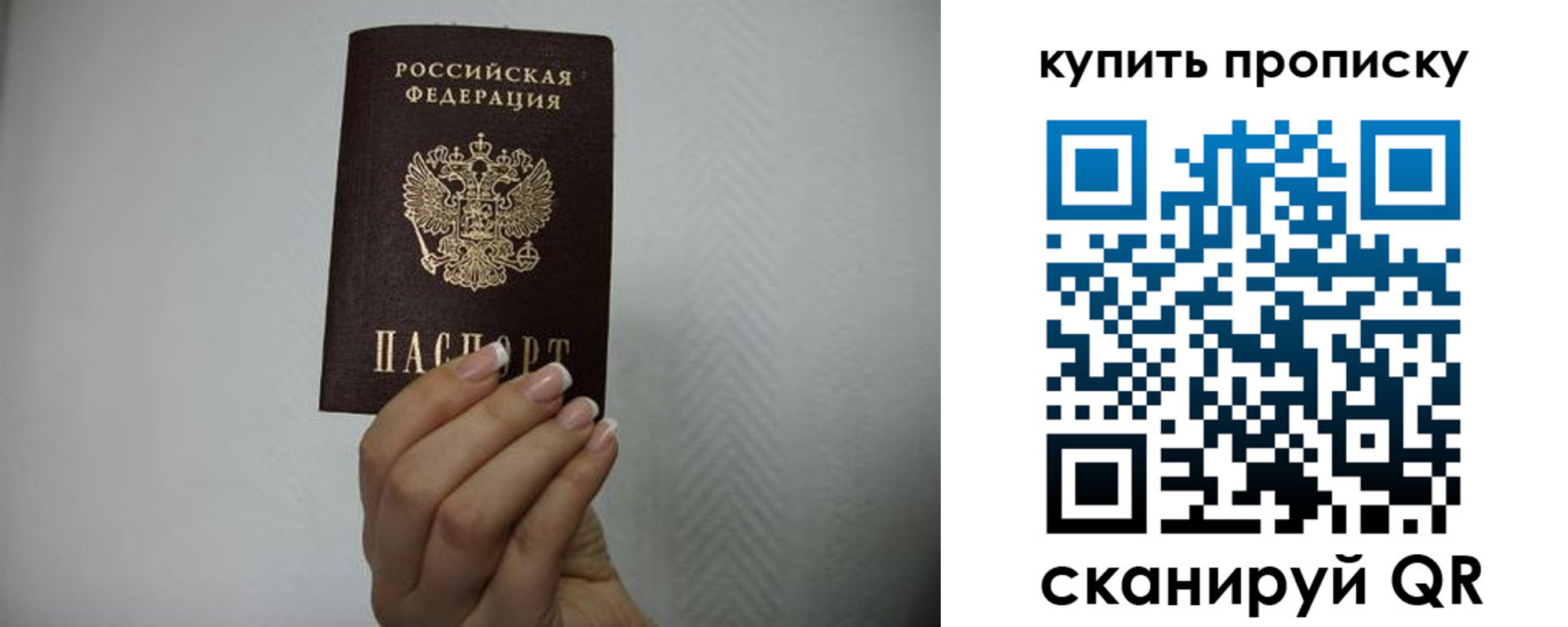 временная регистрация собственник в Курской области