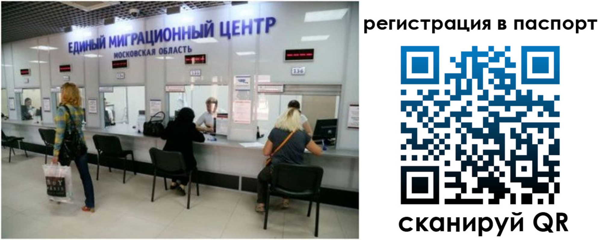 регистрация для дет. сада в Курской области